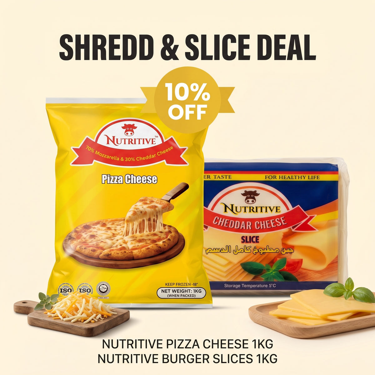 Shredd & Slice Deal cheese pack photo