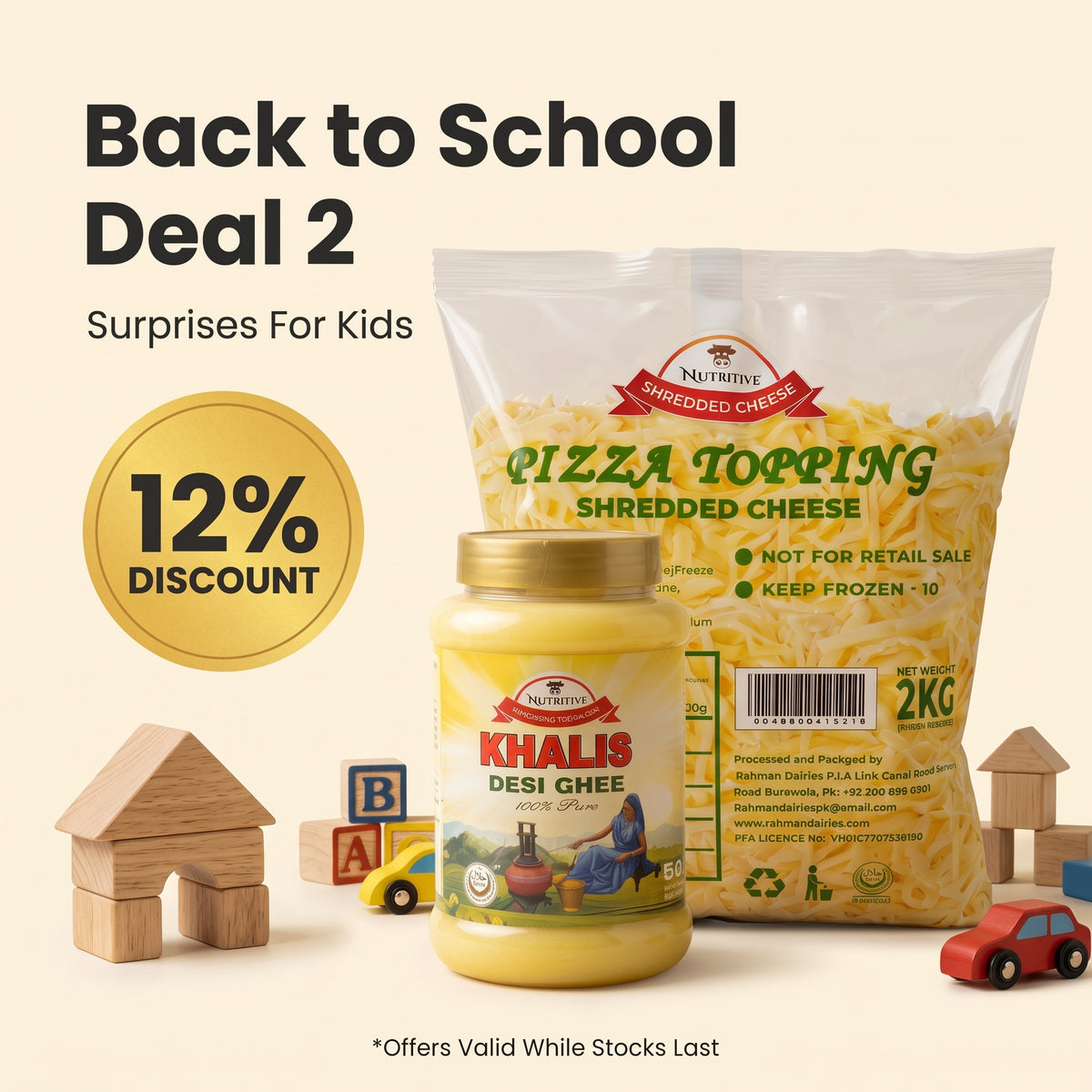 Back To School Deal 2 bundle packaging on plain background