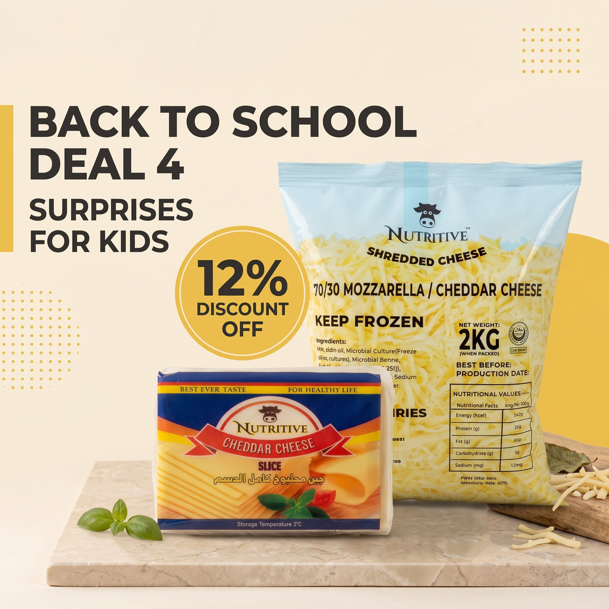 Back To School Deal 4
