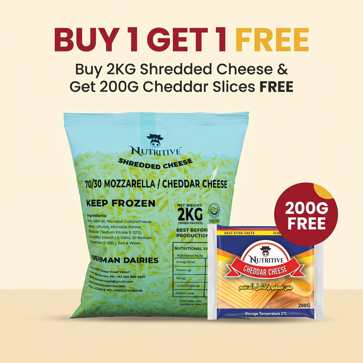 Buy 1 Get 1 Free Deal 2